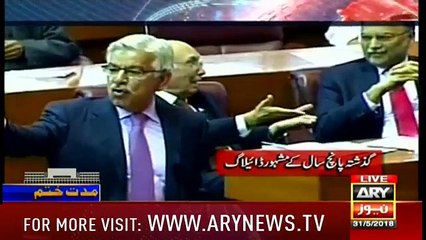 Watch Famous Dialogues of Last Five Years in The Parliament