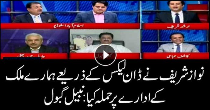 Nawaz attacked on national institutions through Dawn Leaks: Nabil Gabol