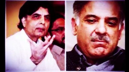 Ch Nisar Gave huge Jerk to PML-N Party