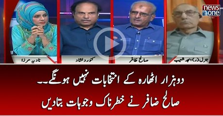 2018 Kay Intekhabat Nahi Hon Gaye.. Saleh Zafar Nay Khatarnaak Wajuhaat Bata Din