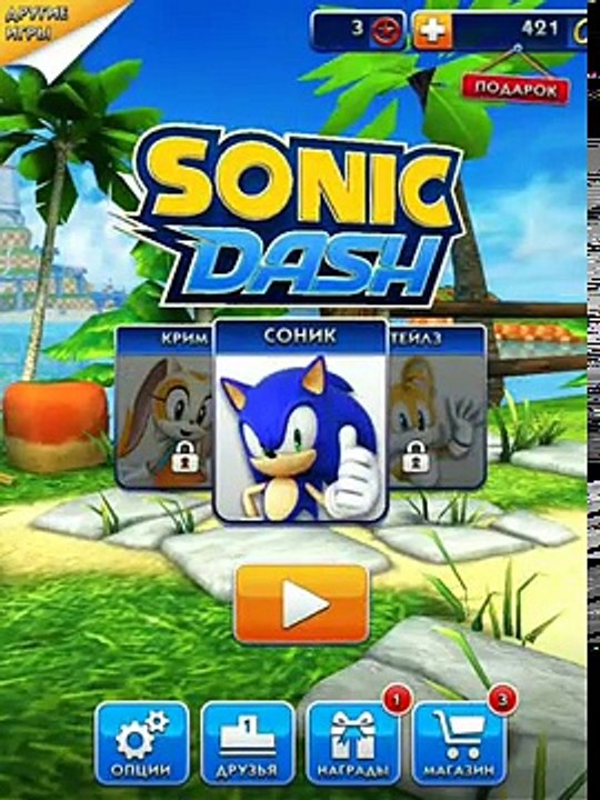 Sonic Dash! Магазин! Серия 49! Соник даш! Игра iPhone iPad