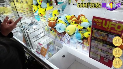 和Ryu一起去夾娃娃[NyoNyoTV妞妞TV玩具]
