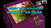 A Tale from 1001 Arabian Nights in Hindi # Alif Laila eps 34