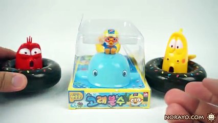 뽀로로 고래와 바다 수영하는 라바 목욕놀이 물놀이 장난감 Open Water Swimming Larva and Pororo Whale bath toys