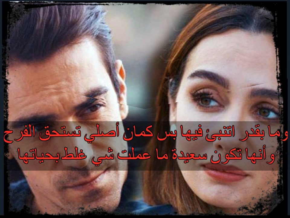 مسلسل حب أبيض أسود الحلقه 32
