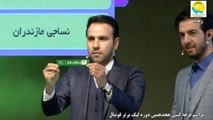 مراسم قرعه کشی هجدهمین دوره رقابت‌های لیگ برتر فوتبال ایران