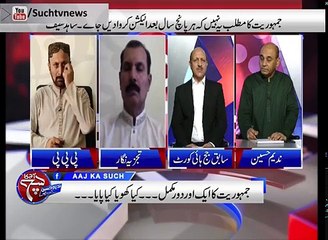 Aaj Ka Such 31 May 2018 -