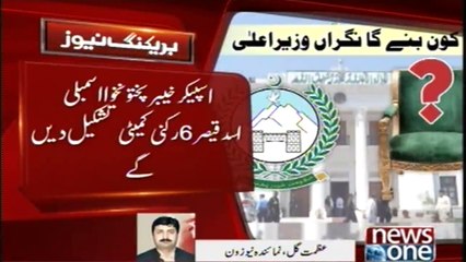 Care Taker CM Kay Lye Hukumat Aur Opposition Mein Muzakarrat Be Nateija Khatam.