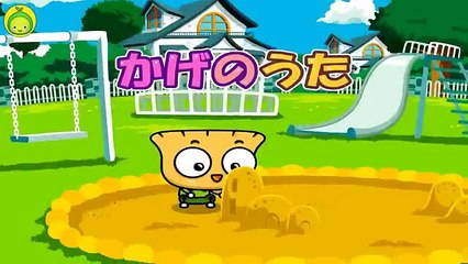 [まめきゅんの理科ソング#06] かげのうた 【MAMEKYUNN】