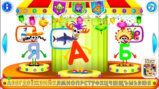 Bini Bambini Супер Азбука - буква А, буква Б, буква В, буква Г. Учим буквы. Развивающий мультик