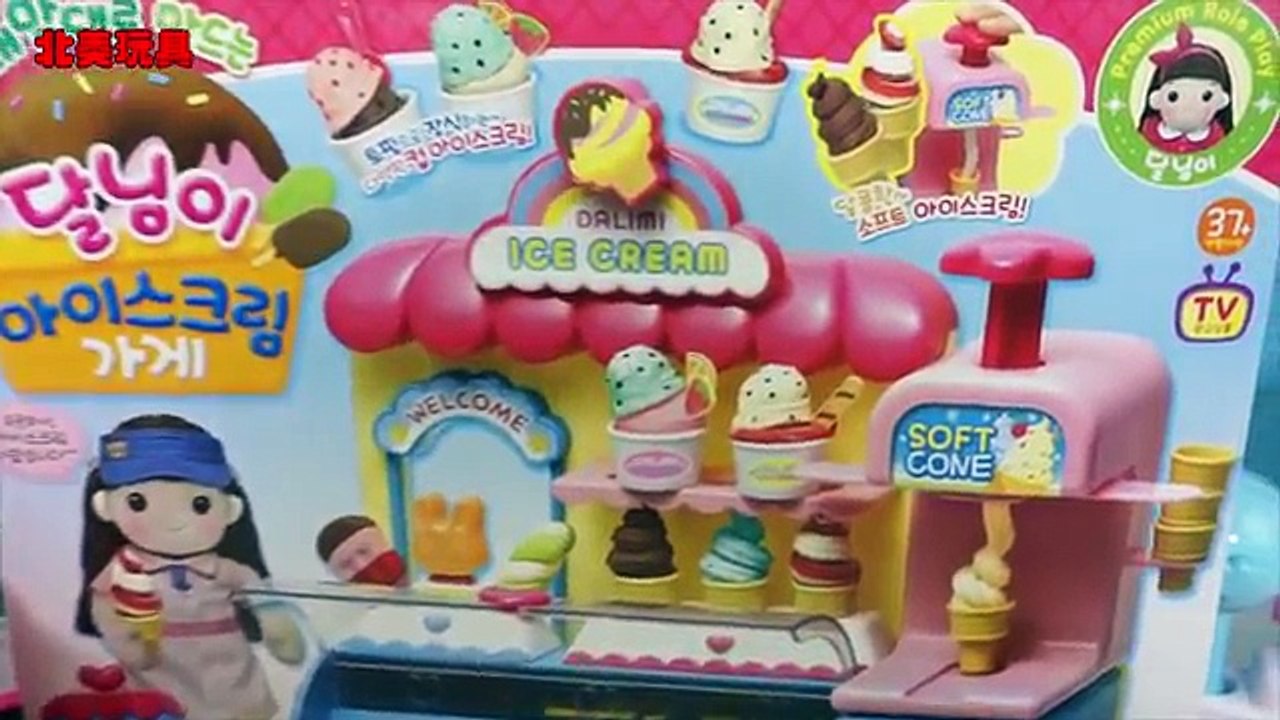 粉紅豬小妹與洋娃娃玩培樂多彩泥冰淇淋商店玩具