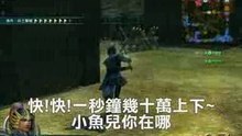 都尉昇格的試練