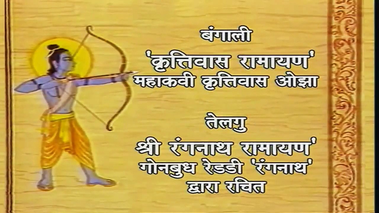 Ramayan - eps 95