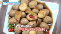 [Happyday]Boiled garlic ginger 식중독 예방 밥상 '마늘   생강 조림'[기분 좋은 날] 20180601