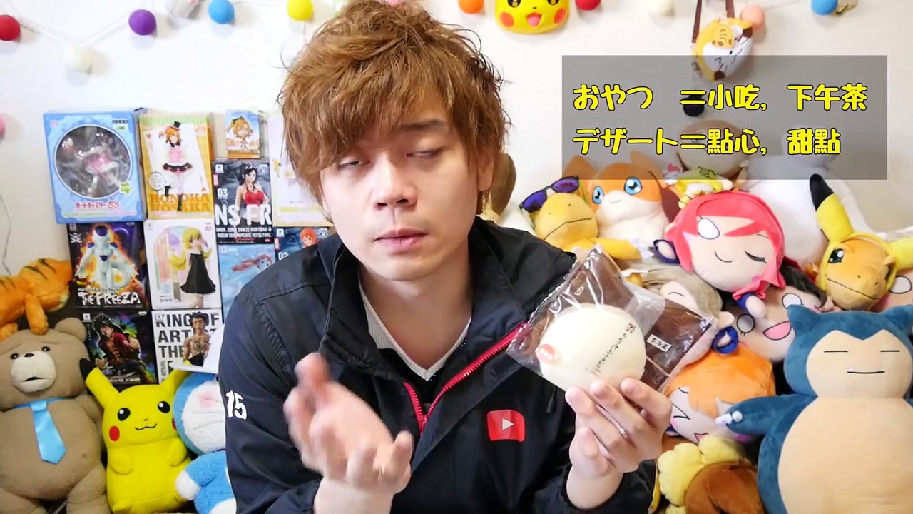 好吃到多啦A夢會故障吧？白色銅鑼燒 試吃！《日本新奇、水曜》