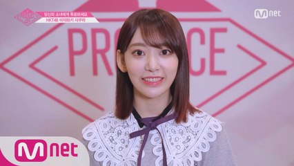 [48스페셜] 도전! 아.이.컨.택ㅣ미야와키 사쿠라(HKT48)
