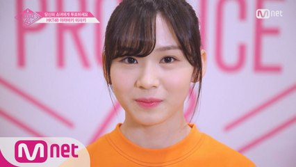 [48스페셜] 도전! 아.이.컨.택ㅣ아라마키 미사키(HKT48)