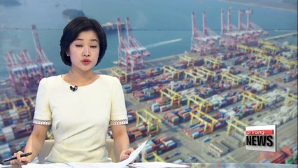 S. Korea's exports rise 13.5% y/y in May, posting 5th highest record