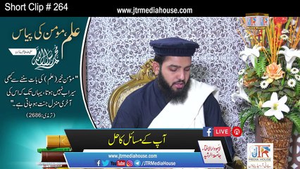 Kya Gana Gana Haram NaheenHe کیا گانا گانا حرام نہیں ہے؟