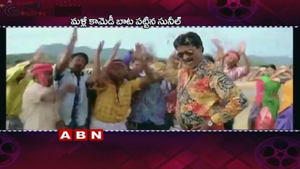 Sunil bags three crazy offers, to reinstate as a full fledged comedian