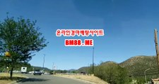 일본경마사이트 , 온라인경마사이트 , BM88점Me 스크린경마