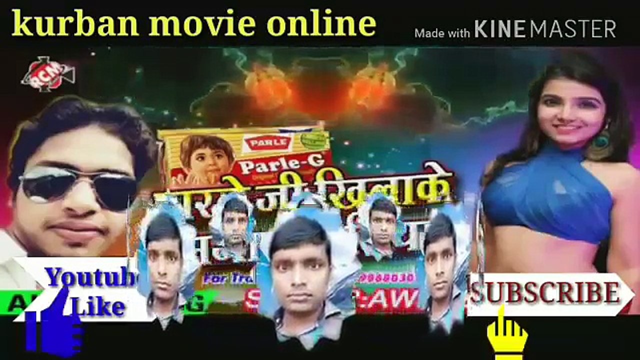 Awadhesh Premi ke super hit song Parle-G khiya ke maja Mar Lijiye पारले जी खियाके मजा मार लीजिए 2018