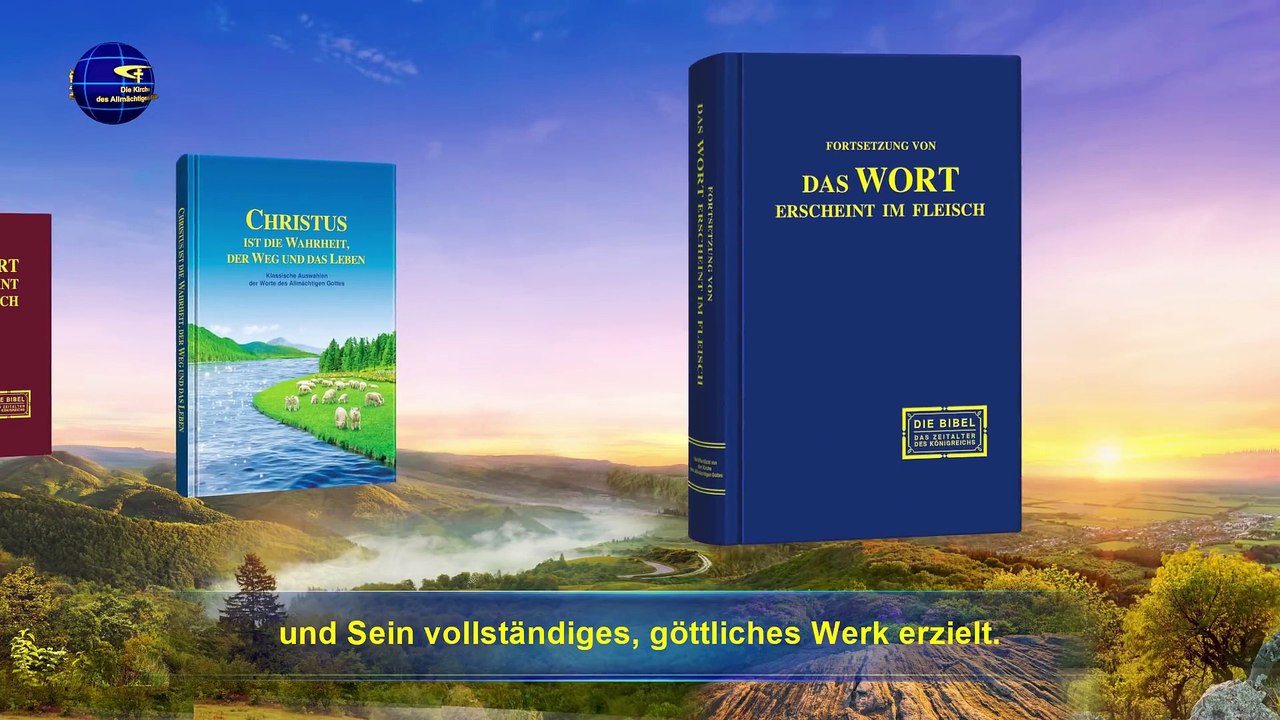 Kundgebungen des Allmächtigen Gottes | Du solltest wissen, dass der praktische Gott Gott Selbst ist