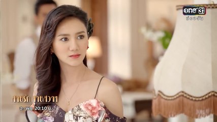 ไม่มีวันที่โสมจะยอมกลับไป l เรียกน้ำย่อย | สายรัก สายสวาท | 24 พ.ค. 61 | one31