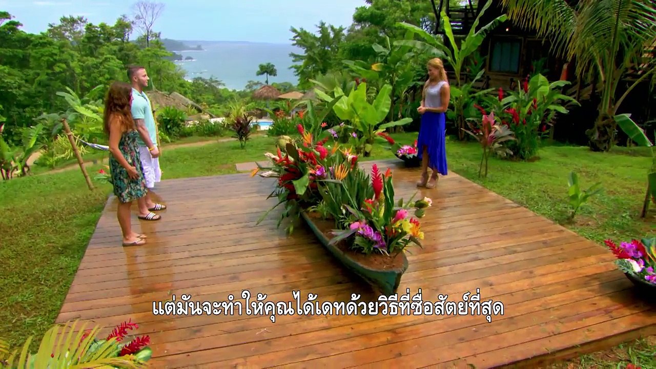 Dating Naked ซีซั่น 1 ตอน 1