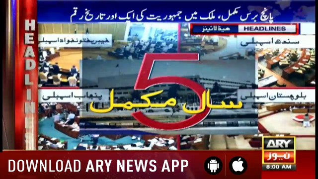 Headlines 0800 1st June 2018