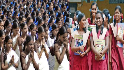 அரசு பள்ளிகள் இன்று திறப்பு