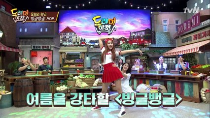 [단독 선공개] AOA 설현 혜정의 빙글뱅글♪ 또딱맨 고마워요!