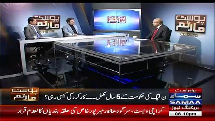 dabang Message of Mubashir Luqman For Pakistani Nation