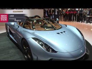 2015 제네바 모터쇼 슈퍼카 모아보기...페라리 488 GTB, 맥라렌 675LT, 코닉세그 레게라, 람보르기니 아벤타도르 SV
