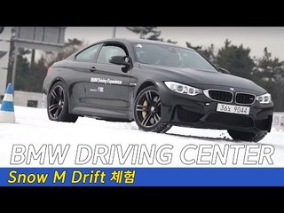 BMW로 눈길에서 드리프트하기 (BMW Drifting on Snow)