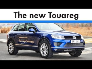 뉴 폭스바겐 투아렉 시승기(Volkswagen 2015 Touareg Test Drive)...가장 무르익은 투아렉