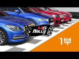 자동차 순정 내비게이션 비교...'BMW,아우디,벤츠,현대차 중 최고의 순정 내비는?' (1부)