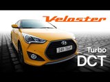 현대 벨로스터 터보 DCT 시승기 Feat.카레이서 전난희선수( Hyundai Veloster Turbo DCT Test drive)