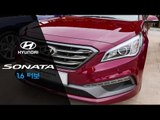 현대 쏘나타 1.6 터보 시승기(2016 Hyundai Sonata ECO 1.6T)...가장 적절한 쏘나타