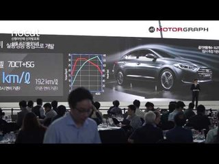 [NOCUT]신형아반떼 신차발표회 - 상품프리젠테이션 - 정락부사장