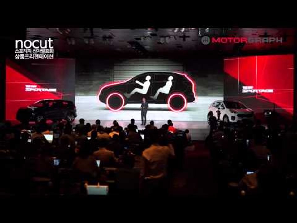 [NOCUT]신형스포티지 신차발표회 - 이용민 국내상품팀장(the suv sportage)
