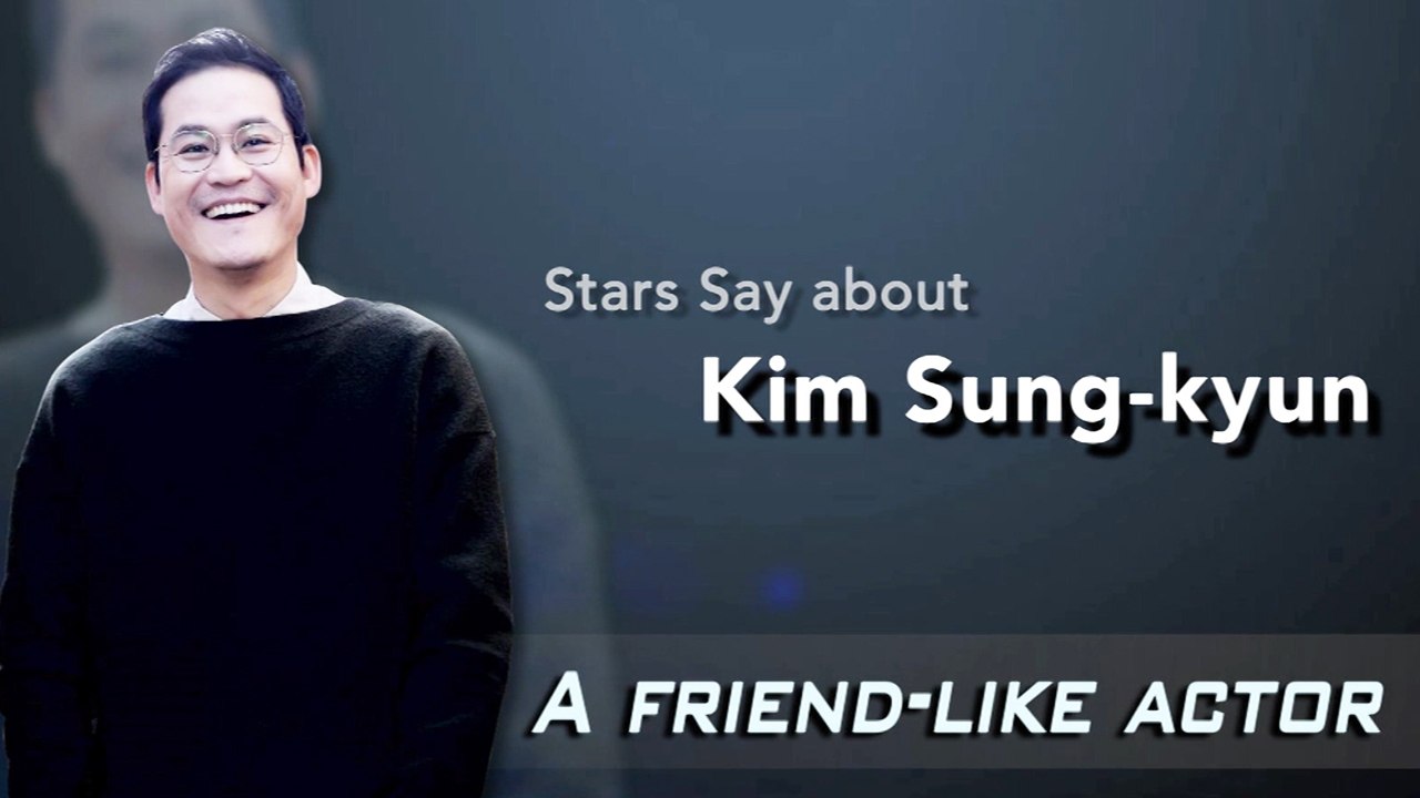 [Showbiz Korea] Stars Say about actor KIM SUNG-KYUN(김성균) who's a friend-like actor