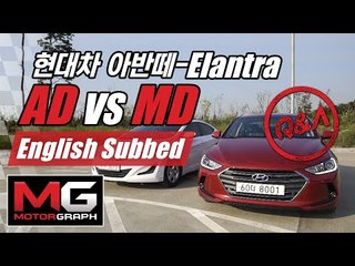 현대 신형 아반떼(AD) vs 구형 아반떼(MD) 비교 시승기...시키면 한다! / 2016 Elantra vs 2015 comparision [English subbed]