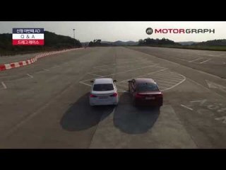 신형 아반떼(2017 elantra) AD vs MD 드레그레이스 (drag race)