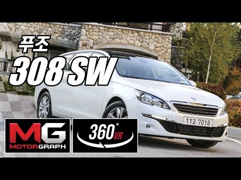 [360 VR 시승기] 푸조 308 SW (Peugeot 308 test drive - 360 VR)...잡고 돌릴 수 있는 최초의 시승기