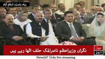 Justice (retd) Nasir-ul-Mulk takes oath as caretaker PM