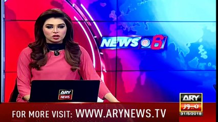 Ch Nisar badly Grills on Shahbaz Sharif on His Statement