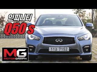 인피니티 Q50S 에센스 시승기(Infiniti Q50S Essence)...핸들링과 주행성능에 대만족