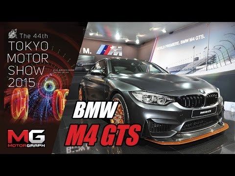 [2015 도쿄 모터쇼]BMW M4 GTS - 워터인젝션(Water injection)과 OLED로 달라진 M4