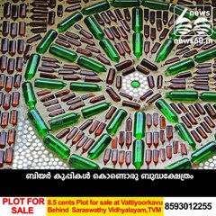 A temple with beer bottles